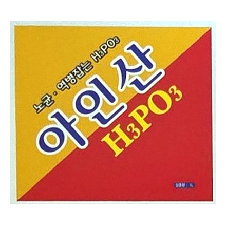 아인산