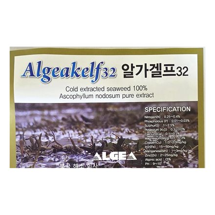 알기 (해조 추출) 제품 라벨