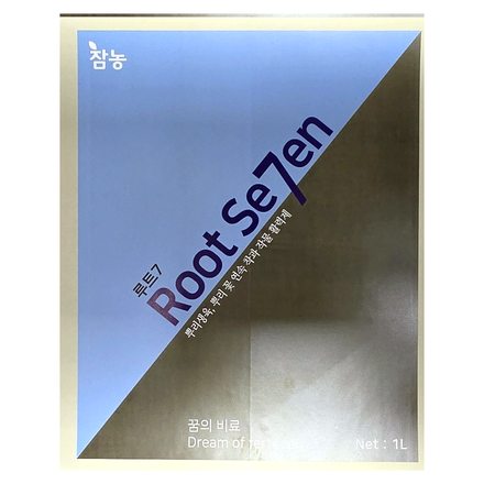 루트7 (Root Se7en) 제품 라벨